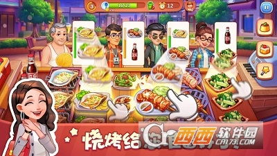 美食手游跟Flash官方下载Mac,新手友好软件解析