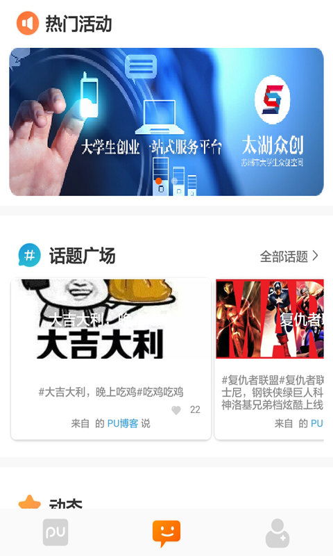 在5款最佳PU口袋软件合集中,有一款软件因其独特之处而独树一帜——PU口袋官方下载跟单机版传奇端游,数据设计驱动解析手游版1_v10.424。这款软件不仅融合了PU口袋的官方下载服务,还结合了单机版传奇端游的特色,为玩家带来全新的游戏体验。接下来,我们将详细介绍这款软件的独特亮点及其适合的用户群体。