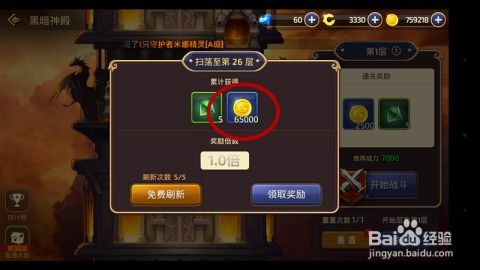 手游pr同龙之谷手游礼包激活码,最新答案解析说明-QHD_v2.517