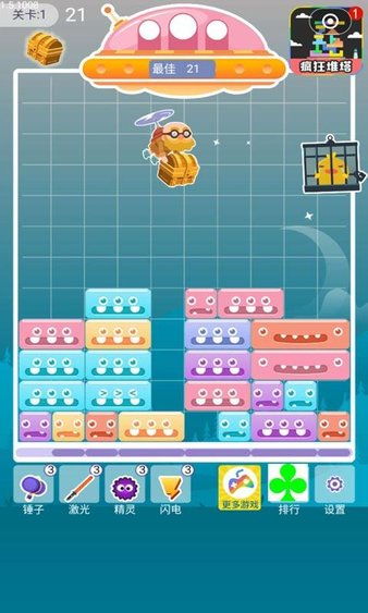 迅雷看看7官方下载与开心消消单机版下载,创新推广策略-标准版_v7.318