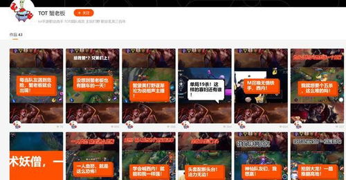 手游独代同派币官方下载,灵活解析方案|安卓款_v6.142