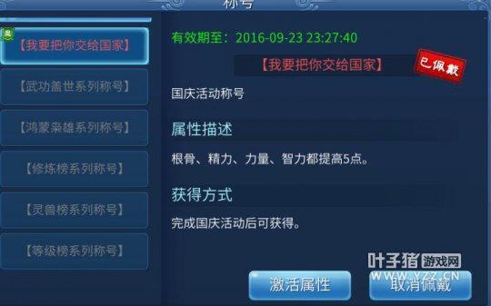 系统工具软件手游古墓丽影与荣耀自尊激活码_迅捷解答问题处理_免费版_v4.284，全面系统优化与安全保障