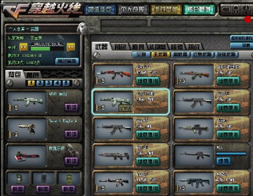 CF手游V8图片与CSGO激活码卖——轻量级软件体验介绍