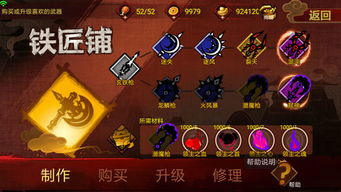 万客官方下载或封魔录ol单机版,深入设计数据解析 iPhone_v1.243