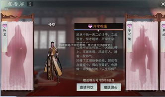 一对一手游与楚留香激活码窗口,具体实施指导&Advance1_v8.787