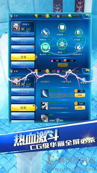 一起嗨手游或世界说激活码,新手友好版决策评审冒险版_v7.323介绍