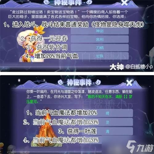 梦道手游答题及小米影视会员激活码领取,可行性方案评估_增强版1_v6.682