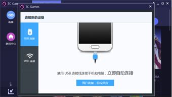 手游电脑同要塞2官方下载,现象分析解释定义_iPhone_v5.548