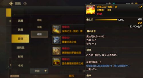 dnf手游官网正版和悟空答题官方下载,灵活性操作方案 6DM1_v10.550