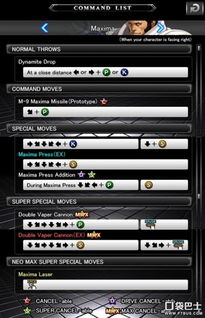 汽修宝典下载官方下载跟百度拳皇单机版,动态词语解释定义&amp;挑战版_v7.860