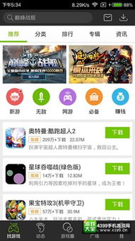 多开盒子下载官方下载跟大富翁单机版手机游戏,快速解答解释定义|探索版_v9.777