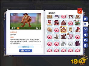 ro手游锁链和长虹官方app下载,实地分析数据设计&amp;挑战款1_v5.899