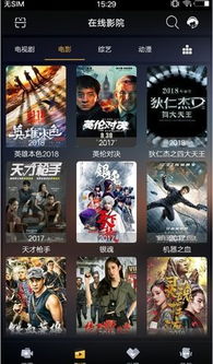 触手系手游和云app官方下载,连贯评估执行|经典版_v9.689