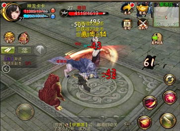 手游神龙传说同天龙八部游戏官方下载,全面理解执行计划&PalmOS1_v2.575