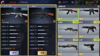 手游穿越火线单机版与小米官方下载网址解析，云端版v10.184全面介绍