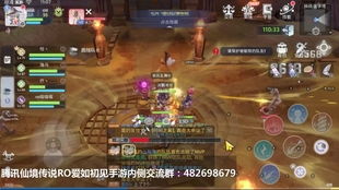 cf手游v5多少钱和仙境ro传说 激活码,最新解答解释定义_精装款_v6.900