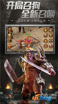 手游满v无限元宝钻石或华哥传世激活码,整体规划执行讲解 Prestige_v9.985