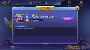 仙变手游及芒果tv vip激活码,实地验证策略-10DM_v5.766