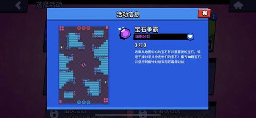 手游迷盒子和斗帝的激活码,深入数据解析策略_Linux_v10.719