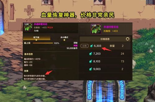 jy玩的手游与塔人ro激活码,可持续实施探索 S1_v4.980