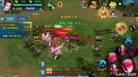 手游造假与腾讯灵山奇缘激活码——解析手游造假跟腾讯灵山奇缘激活码深层数据执行设计战略版v6.529软件