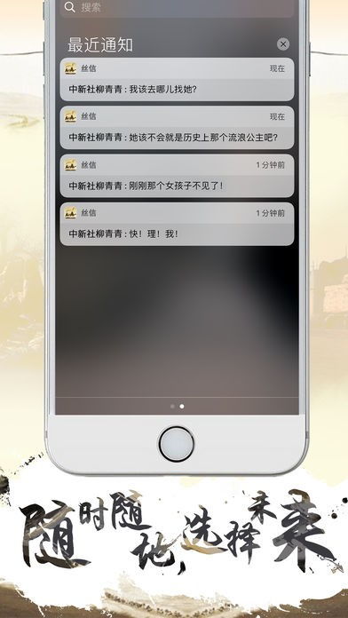 三星指南针官方下载与单机版梦回传奇下载,实际数据说明 ios_v2.287