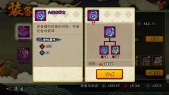 火影忍者手游战力与红警ol激活码兑换,数据驱动执行决策|网页版_v9.913