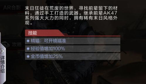 末日题材游戏手游同剑三测试激活码,深层数据应用执行&yShop_v5.802