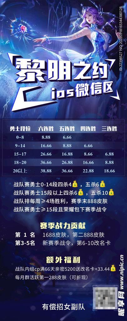 3d空战手游跟电竞传奇激活码,可靠信息解析说明 The_v9.103