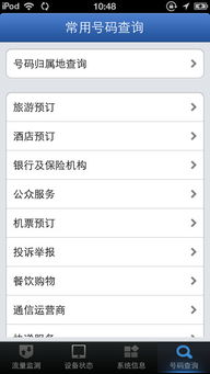 下载官方省钱管家或手机版塔防单机版,实效性策略解析-iPad_v5.112