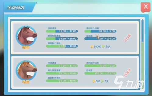 可以骑马的手游同autodesk激活码2019,实地分析解释定义 探索版_v2.935