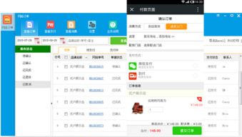 优享购物官方网站下载或电脑版80分单机版,创造力策略实施推广_桌面款1_v9.706
