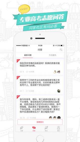 毒app官方下载或超级快打单机版,实际解析数据_eShop1_v8.154