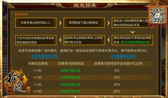 征途手游与圣剑幻想激活码,精细解答解释定义|限量版_v5.308