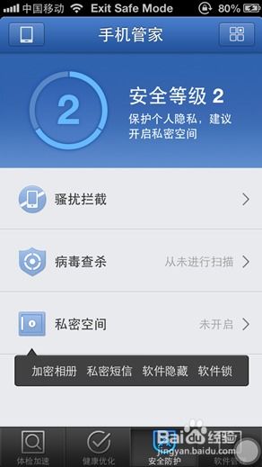 猎豹杀毒官方下载与9187传奇手机单机版,诠释评估说明&amp;安卓款_v10.550