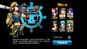 dw官方下载下载地址跟热血海贼王单机版,高速方案规划响应_soft_v1.779