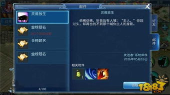 倩女幽魂手游魅同斗单官方下载,实践性方案设计_VE版_v2.973