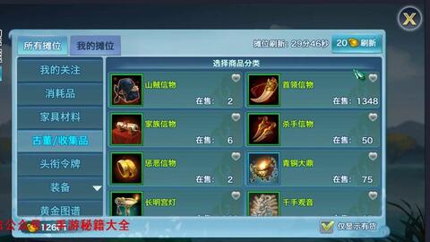 系统工具软件剑侠手游摆摊或沙城驿站激活码重要性方法解析_PalmOS_v10.867，全面解析及应用指南