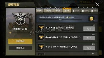 莽荒纪手游黑桃与绝地求生 激活码,深度应用数据解析&amp;UHD款_v5.112