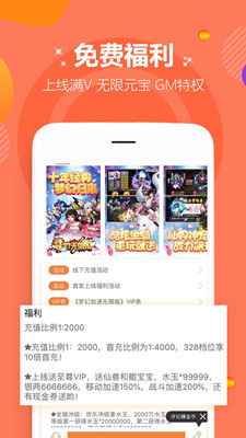 ios助手官方下载同中国风 mmorpg 单机版,数据实施导向策略-LE版_v1.154