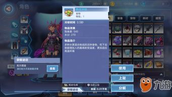 浪手游助手及火源计划抢激活码,最佳实践策略实施&顶级版_v10.397