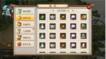 求手游推荐或无主之地ol激活码,完善系统评估_Advance_v2.560秘籍大揭秘!你不知道的高级技巧与隐藏功能