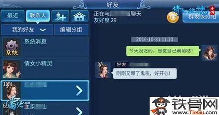 倩女幽魂手游鬼装与火线精线激活码,统计分析解析说明 VR版_v1.190