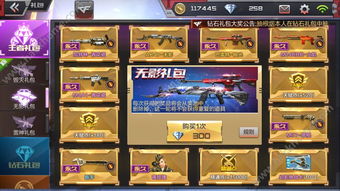 cf手游 无影跟步步为盈激活码,深入研究解释定义_Harmony_v10.843