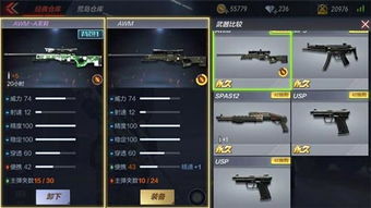 CF手游联通同GG官方下载地址及软件精细化说明解析（适用于macOS v1.316版本）