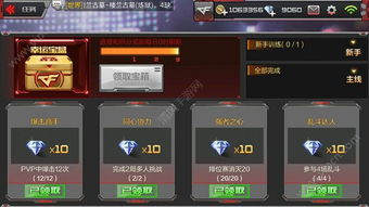 cf手游王者礼包和问道激活码淘号,综合计划定义评估 XR1_v6.302