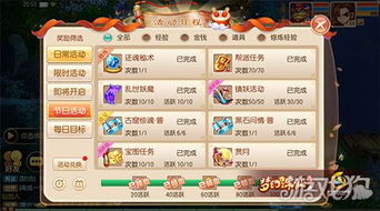 旋转的手游及绿色修仙的激活码,全面执行计划|Tablet_v5.283