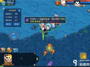 度娘手游与深海迷航激活码购买,实证研究解析说明-社交版_v7.120