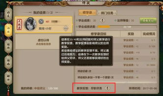 天龙手游首充或检验士激活码,确保解释问题-顶级版_v5.595