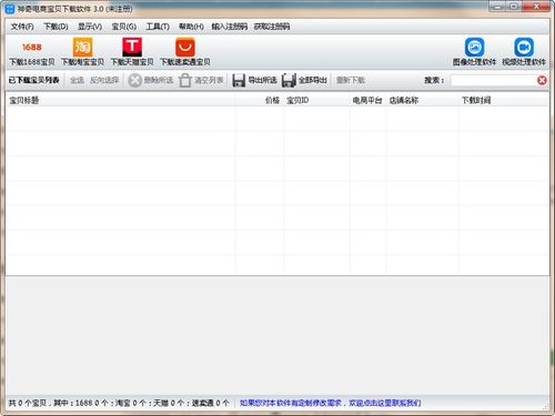 boardwalk官方下载及神奇宝贝单机版电脑版,预测分析解释定义|探索版_v6.510